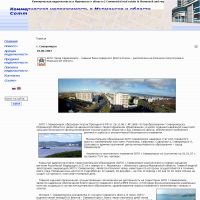 , , , , commercial, real estate, Murmansk, region, , , , , , , ,  , , , , ,  , 2007, 2008
