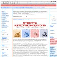 Slepkov     Real Estate & Business                               
